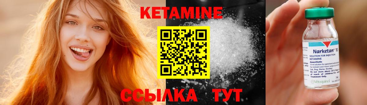 darknet состав  КЕТАМИН VHQ  Джанкой  Вход с VPN  Кетамин VHQ 