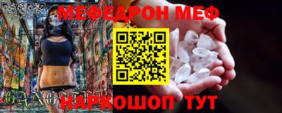 ALPHA-PVP Гагарин