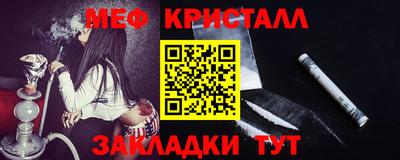 ALPHA-PVP Гагарин