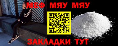 mix Гай