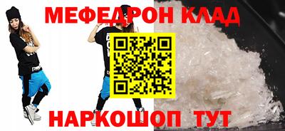 ALPHA-PVP Гагарин