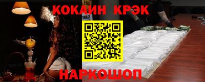 ALPHA-PVP Гагарин