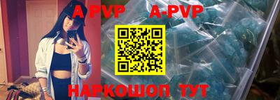 ALPHA-PVP Гагарин