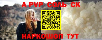 ALPHA-PVP Гагарин