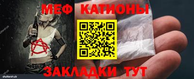 ALPHA-PVP Гагарин
