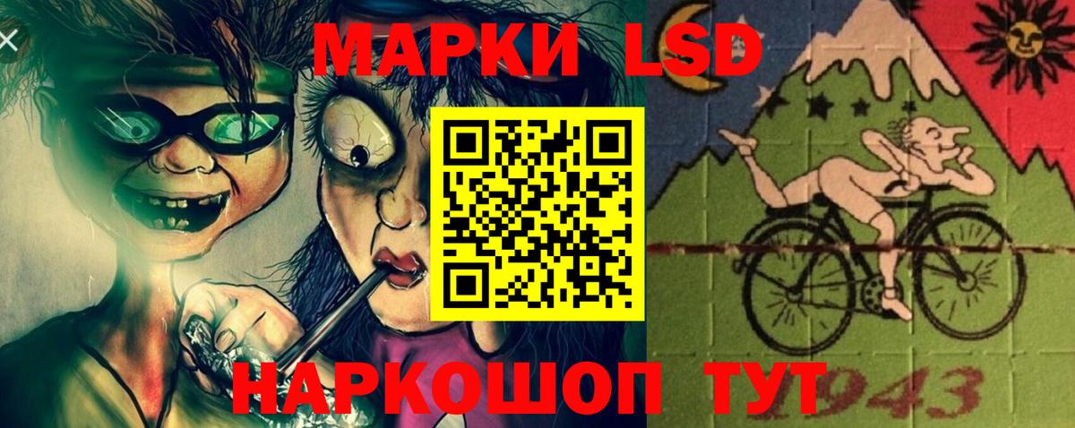 ЛСД экстази  Лсд 25 экстази ecstasy  Вход с VPN  Джанкой 