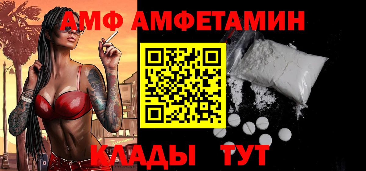 МЕТАМФЕТАМИН пудра Джанкой