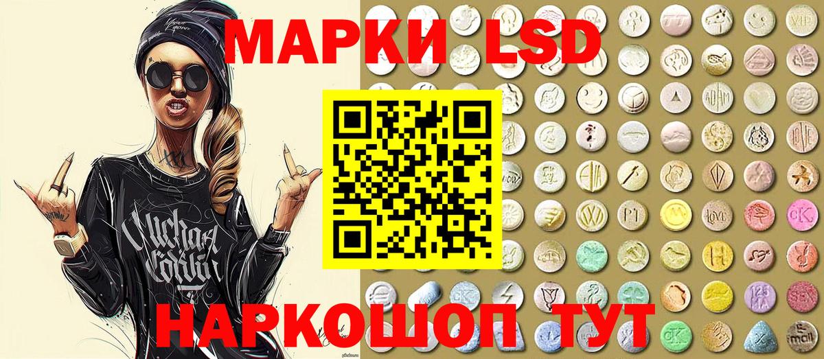 Джанкой  Марки N-bome 1500мкг  Марки N-bome 1500мкг  Вход с VPN 