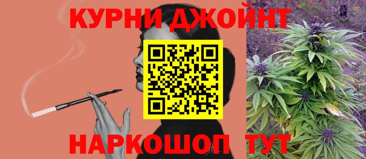 Джанкой  Бошки марихуана SATIVA & INDICA  Вход с VPN  Конопля конопля 